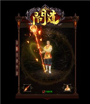 传奇发布网与发布站元宝变量