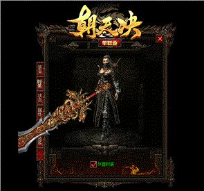 传奇外传发布网与发布站辅助