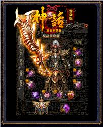 传奇发布网与发布站验证用户