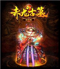 玫瑰版本传奇发布网与发布站