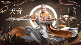 复古传奇外传发布网与发布站