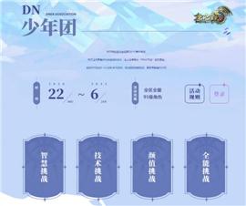 2018传奇发布网与发布站暗黑。